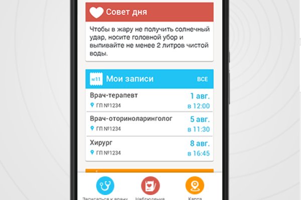 Кракен kr2web in маркетплейс