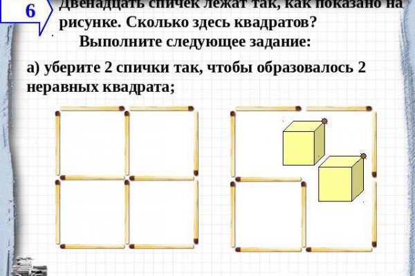 Кракен 2krnk cc