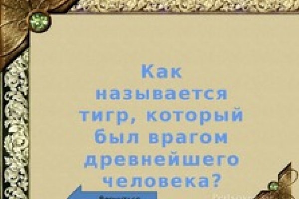 Работает ли кракен