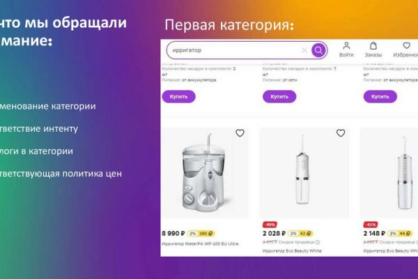 Кракен сайт официальный ссылка kraken clear com