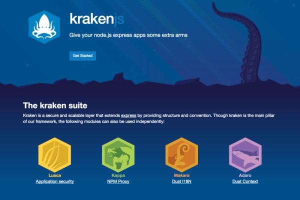 Пользователь не найден kraken