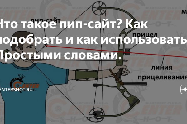 Кракен продажа