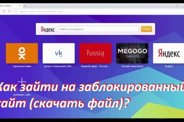 Кракен kr2web in сайт официальный