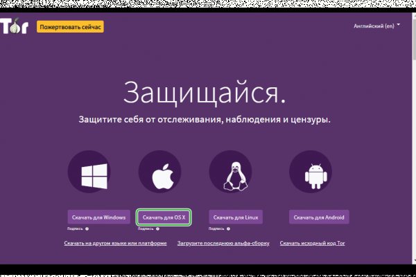 Кракен сайт kr2web in зеркало рабочее