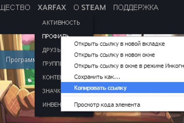Kraken onion зеркала 2024