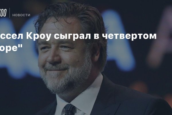 Кракен купить мефедрон