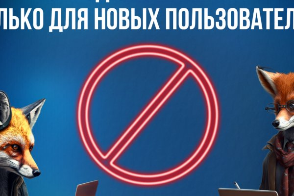 Кракен kr2web in что это