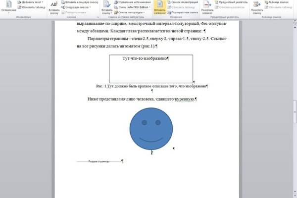 Кракен зеркало onion