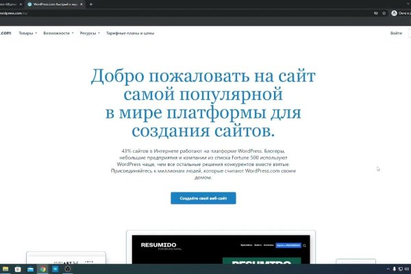 Какой кракен сейчас работает